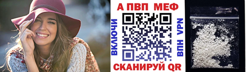 Как найти закладки Красногорск Марихуана Героин Псилоцибиновые грибы Мефедрон гидра онион Кокаин A PVP