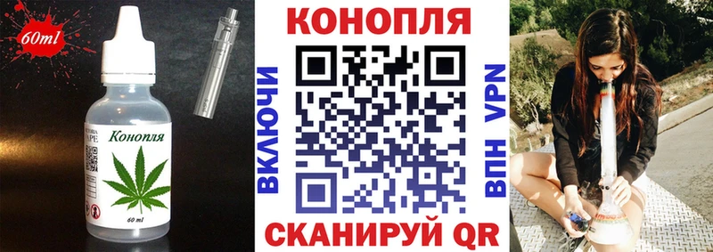 Cannafood марихуана  магазин    Красногорск 