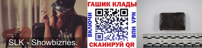 hydra зеркало  где купить   Красногорск  Гашиш 40% ТГК 