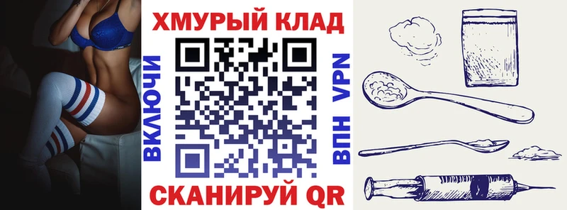где купить наркотик  Красногорск  ГЕРОИН афганец 