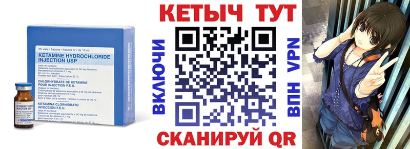 КЕТАМИН VHQ  магазин  наркотиков  darknet наркотические препараты  Красногорск 