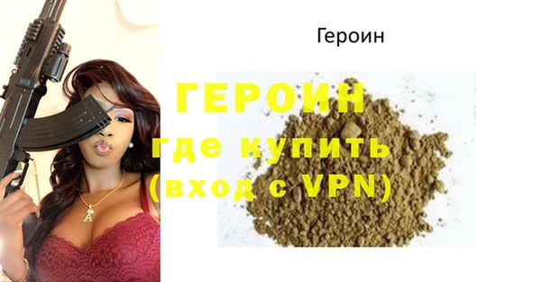 героин Алзамай