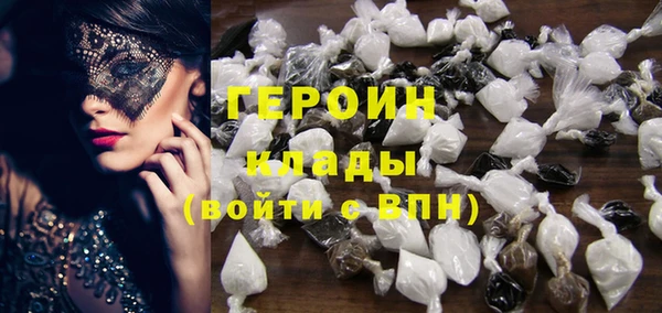 героин Алзамай