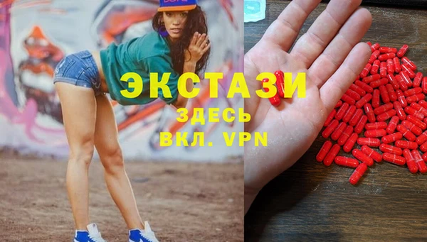 альфа пвп VHQ Алексеевка
