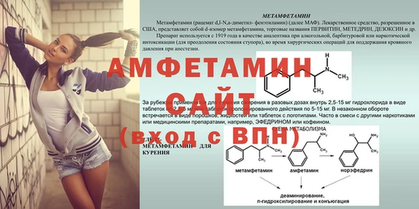 альфа пвп VHQ Алексеевка