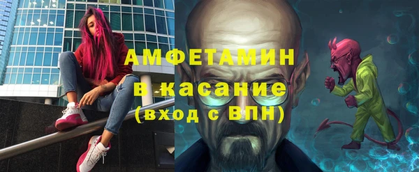 альфа пвп VHQ Алексеевка