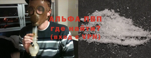 Альфа ПВП Алексин