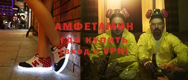 альфа пвп VHQ Алексеевка