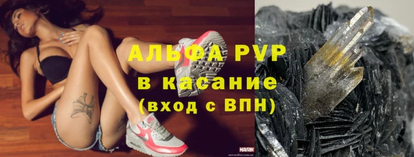 Альфа ПВП Алексин