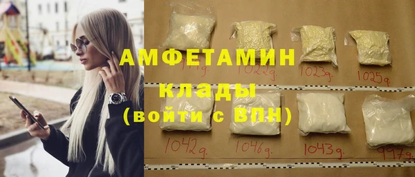 альфа пвп VHQ Алексеевка