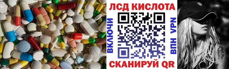 KRAKEN ссылка  Красногорск  LSD-25 экстази кислота 