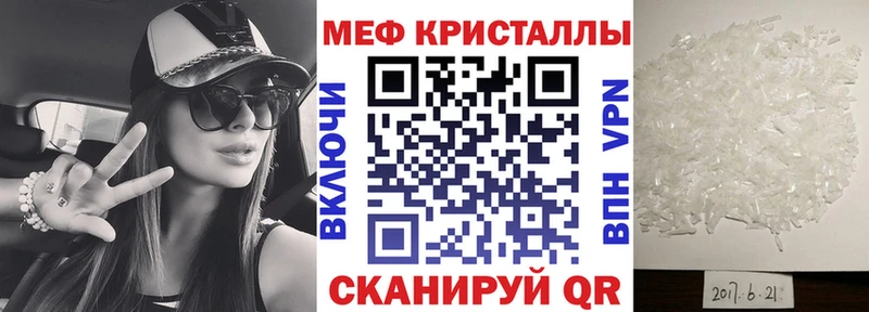 Мефедрон мука  Красногорск 