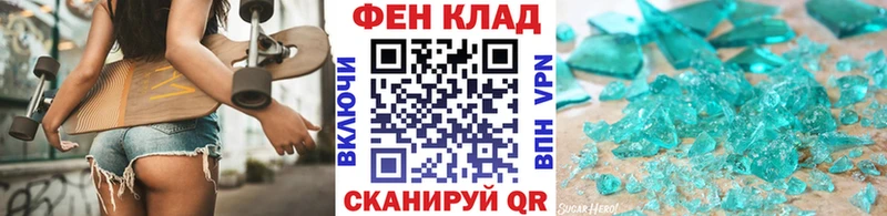 Первитин Декстрометамфетамин 99.9%  Красногорск 