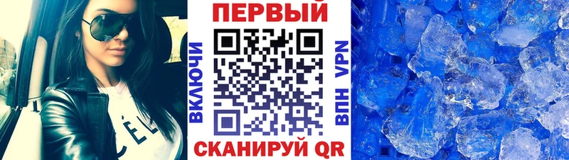 Метамфетамин винт Красногорск