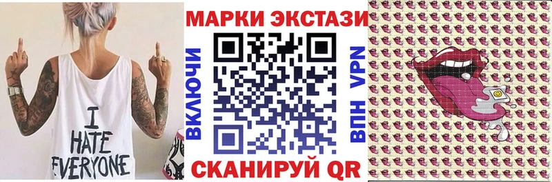 кракен   Красногорск  Марки 25I-NBOMe 1500мкг 